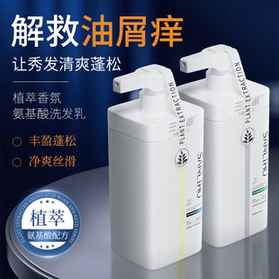 Fat Donglai, хит продаж, парфюмерный гель для душа Wang, стойкий аромат, 720 мл, большой флакон, гель для душа, шампунь, официальный аутентичный