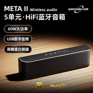WANYINBA S8ProMax Bluetooth Speaker HiFi Fever Sound Quality Subwoofer Home Desktop Speaker