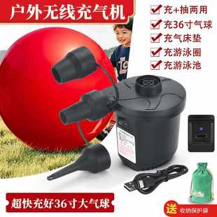 Multi-functional power storage outdoor camping air bed swimming pool swimming ring portable electric air pump pump