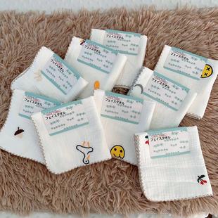 Gauze square towel class A pure cotton saliva towel [2 pack] hanging baby towel face wiping 4-layer face towel handkerchief