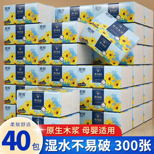 Libang салфетки для дома 40 упаковок полная коробка доступные салфетки для лица Туалетная Бумага салфетка коробка для салфеток оптом