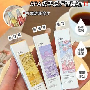 Hand and foot essence oil hyaluronic acid hand cream plant essential oil Anti-cracking nail polish manicure nutrition oil nourishing repair