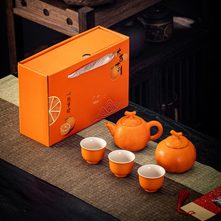 Lucky Tea Pot Cup Чайный горшок оранжевый керамический чайный набор кунг-фу костюм бизнес подарочная коробка печать активности