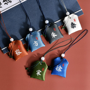 Baijia family name Yushou sachet portable family name sachet safety Jewelry pendant