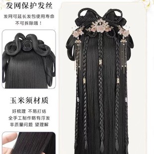 Костюм Hanfu парик сумка для волос цельного обруча для волос