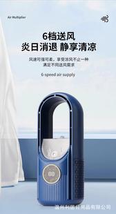 Timed Air Conditioning Fan Home Dormitory Office Desktop Humidifying Fan Multifunctional Air Cooler Blaneless Fan