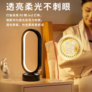 Table Lamp Bedroom Bedside Lamp Modern Simple Night Eye Protection Reading Table Lamp Warm Atmosphere Bedside Nightlight Plug-in