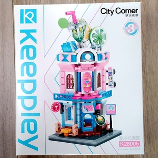 Enlightenment Building Blocks C0101 Colorful Creative Street Scene Assembled House Girls Toys Boys Children Birthday Gift