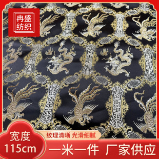 Dragon and Phoenix Chinese style jacquard fabric horse face Hanfu COS cheongsam original Tang suit children's clothing material bride brocade surface