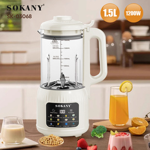 Внешняя торговля SOKANY03068 машина для домашнего соевого молока 1.5L машина для приготовления сока вспомогательная машина многофункциональная машина для приготовления сока