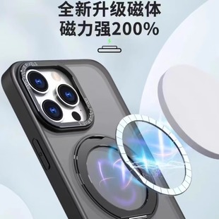 Suitable for Apple 15 Mobile Phone Case 360 ° Rotating Bracket iPhone16plus Magnetic Suction 14pro Skin Feeling Fulcrum Case