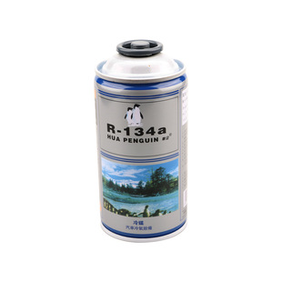 Automotive Environmental Protection Refrigerant R134a Refrigerant Freon Air Conditioning Refrigerant Automotive Leakage Filler Refrigerant General Purpose
