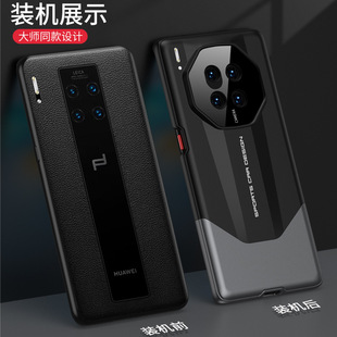 For Huawei mate30pro phone case mate30pro seconds become extraordinary master mate30rs stitching matte