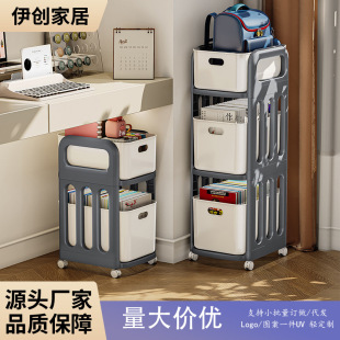 Schoolbag Storage Rack Movable Cart Book Storage Artifact Household Multi-layer Table Storage Rack Bookshelf