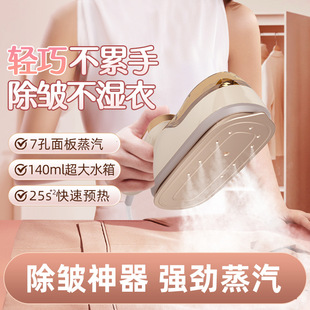 Cross-border folding steam ironing machine handheld electric iron wet and dry ironing machine portable small steam brush