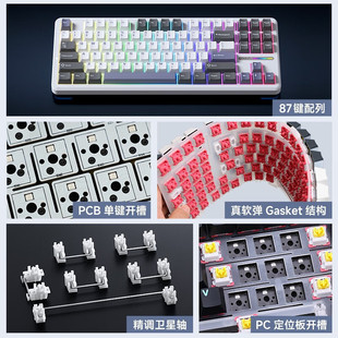 Wolf Spider F87 Comes with Customized Keyboard Gasket Structure Mechanical Keyboard Volume King Series Three-Mode Gaming Keyboard