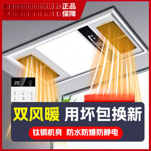 Yuba integrated ceiling toilet lighting exhaust fan five-in-one machine new wind heating toilet bathroom