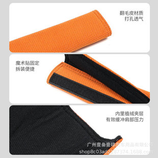 Advanced Suede Perforated Seat Belt Shoulder Cover Car Protective Cover Car Summer Anti-Wear and Long Safety Belt
