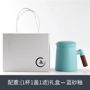 Tea Cup Tea Water Separation Mug Men and Women Office Tea Ceremony Drinking Tea Ceramic Cup Personal Water Cup