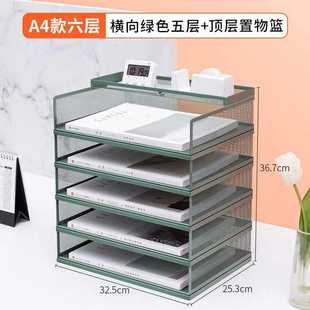 ✅ Office Storage Rack Desktop File Rack A4 Data Disk Multi-Layer Rack File Frame Simple Stationery Supplies