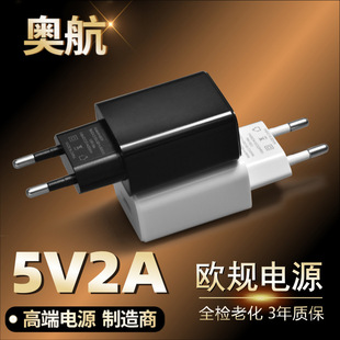 5V2A зарядное устройство для мобильного телефона USB зарядная головка Европейский датчик для риса многофункциональный универсальный адаптер питания оптом