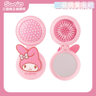 2025 New Kulomi Cartoon Air Cushion Comb Children's quicksand Airbag Massage Comb Little Girl's High Color Curly Hair Comb