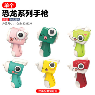 Ejection Luminous Dragonfly Rotating Gyro Gun Outdoor Family Interactive Flying Saucer Flying Saucer Kidsren's Toys Stall Small Commodities