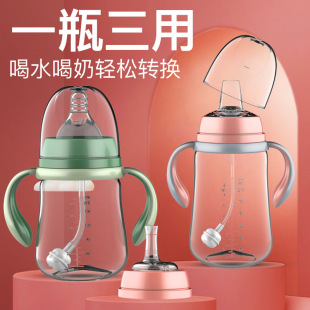 Boxed Newborn Baby Wide Caliber PP Two-color Handle Plastic Bottle Baby Feeding Supplies Drop-resistant Bottle