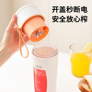 Cross-border Juicing Cup Rechargeable Mini Small Electric Portable Juicer Multifunctional Household Juicer Wholesale