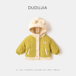 Dudu Family Baby Cotton-padded Coat Winter Children's Fleece-padded Coat Autumn and Winter Girls Cotton-padded Coat Winter New Boys' Clothes
