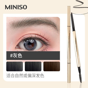 MINISO Mingchuang Небольшой золотой карандаш для карандаша для бровей