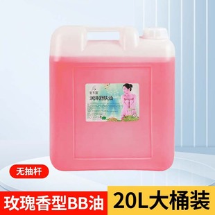 Beauty salon special large barrel massage essential oil back scraping spa oil pushing whole body massage essential oil wholesale delivery