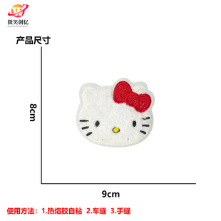 New Cartoon Computer Embroidery Mao Kt Cat Cloth Stickers Clothing Accessories Luggage Accessories Accessories Patch Stickers Diy