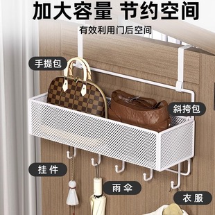 in stock Door Rear Storage Rack Hanging Door Hanging Hanging Clothes Hanging Punch-free Ultra-thin Bag Hanging Rack Wardrobe Side Hanging Basket