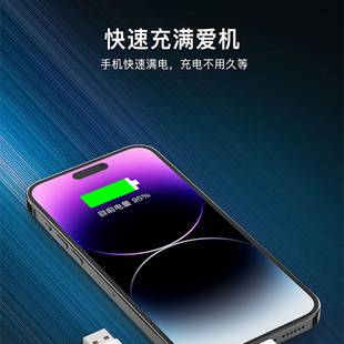 Кабель для передачи данных Po Xiao 2 120W Быстрая зарядка провода Lightning 2-в-1 кабель для зарядки 1,2 м