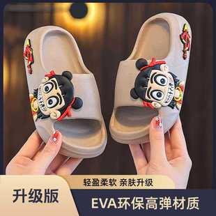 Nezha children's EVA slippers for boys and girls summer bath indoor bathroom baby home non-slip