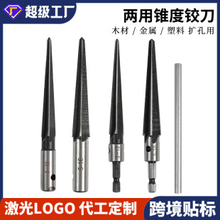 Cross-border hand reamer stainless steel woodworking machine tapered reamer T-shaped reamer 3-13mm in stock