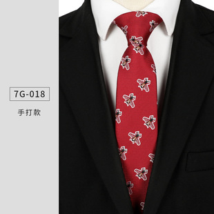 Men's Tie Jacquard Embroidered High-end Tie Light Luxury Gentleman Business Dress Casual British Style Wedding