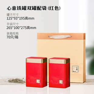 Large metal pot, half Jin, one Jin, black tea, green tea, red robe, Anji, white tea, rectangular tea pot, empty pot