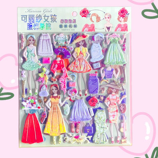 Princess Dress-up Sticker Children's Girl Aisha Princess Sticker Ye Luoli Toy Clothes Show Three-dimensional Bubble Sticker