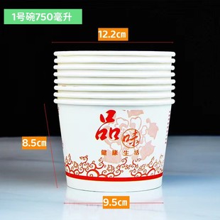 Full Box of Disposable Paper Bowls, Fast Food Boxes, Thickeneded Commercial Large Packaging Boxes, Soup Bowls, Breakfast Household Cheap Plus Lunch Boxes