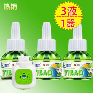 Источник Yibao средство от комаров жидкость безвкусный Электрический репеллент от комаров жидкость средство от комаров жидкий нагреватель средство от комаров жидкость в наличии оптом