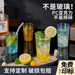 Tea Restaurant Cup Acrylic Frosted Cup Commercial Catering Plastic Cup Large Capacity Beer Cup Commercial Anti-fall