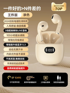 Suitable for Bluetooth Headsets Wireless Men and Women 2024 Brand Original Sports Huawei High Quality Super Long New Battery Life