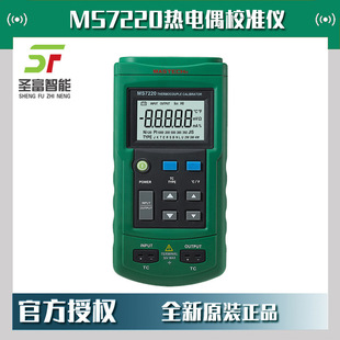 MASTECH Дунгуань Хуайи MS7220 Термопара калибратор