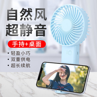 2025 new cross-border mini charging handheld small fan holding silent desktop usb small electric fan N10