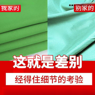 Green Screen Cutout Background Cloth Green Cloth Photography Studio Buckle Photo Green Cutout White Blue Curtain Black Cloth