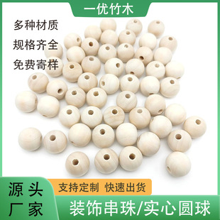 Lotus Wood Beads Round Beads Loose Beads Retro Wooden Beads diy Jewelry Accessories Round Wooden Beads Wholesale