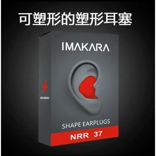 Sound-proof Earplugs Anti-noise Thermal Shaped Earplugs for Sleeping Work for Students Anti-noise Snoring