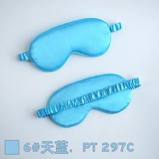 Double-sided solid color natural Mulberry Silk shading sleep eye mask imitation silk eye mask factory direct spot wholesale